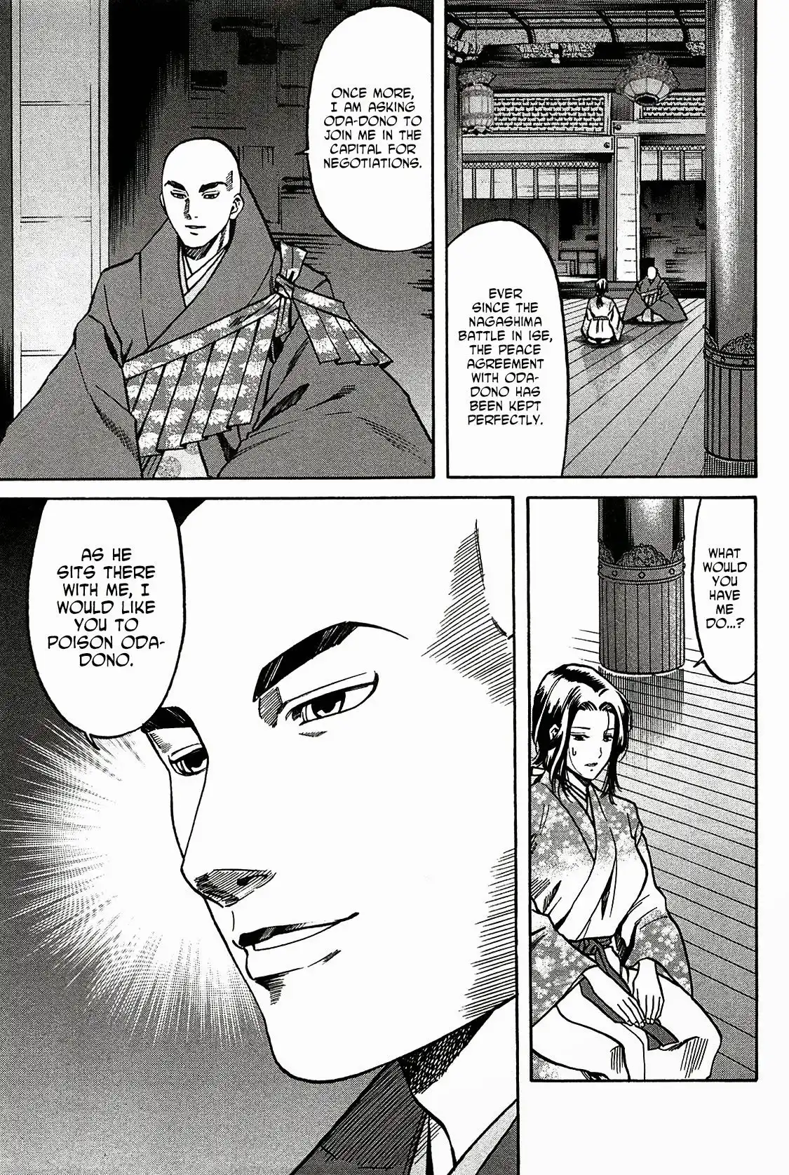 Nobunaga no Chef Chapter 61 18